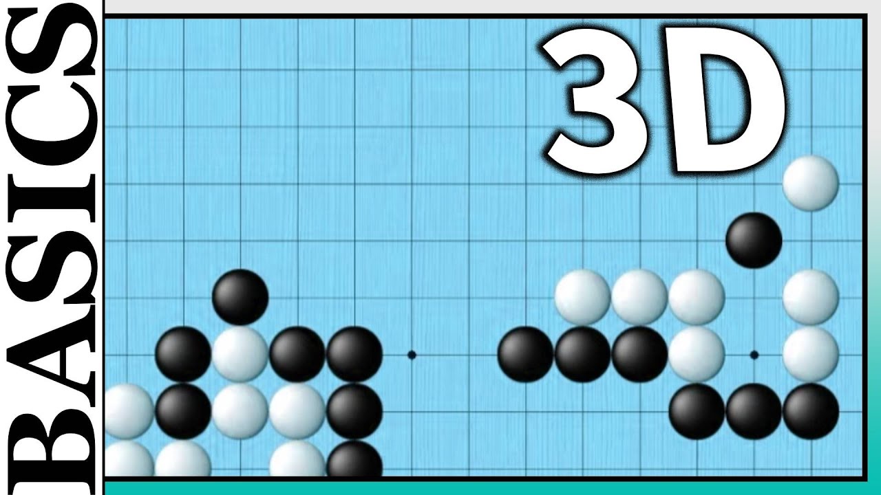 Простая и понятная игра Го - 3 Дан - Базовая игра в Го