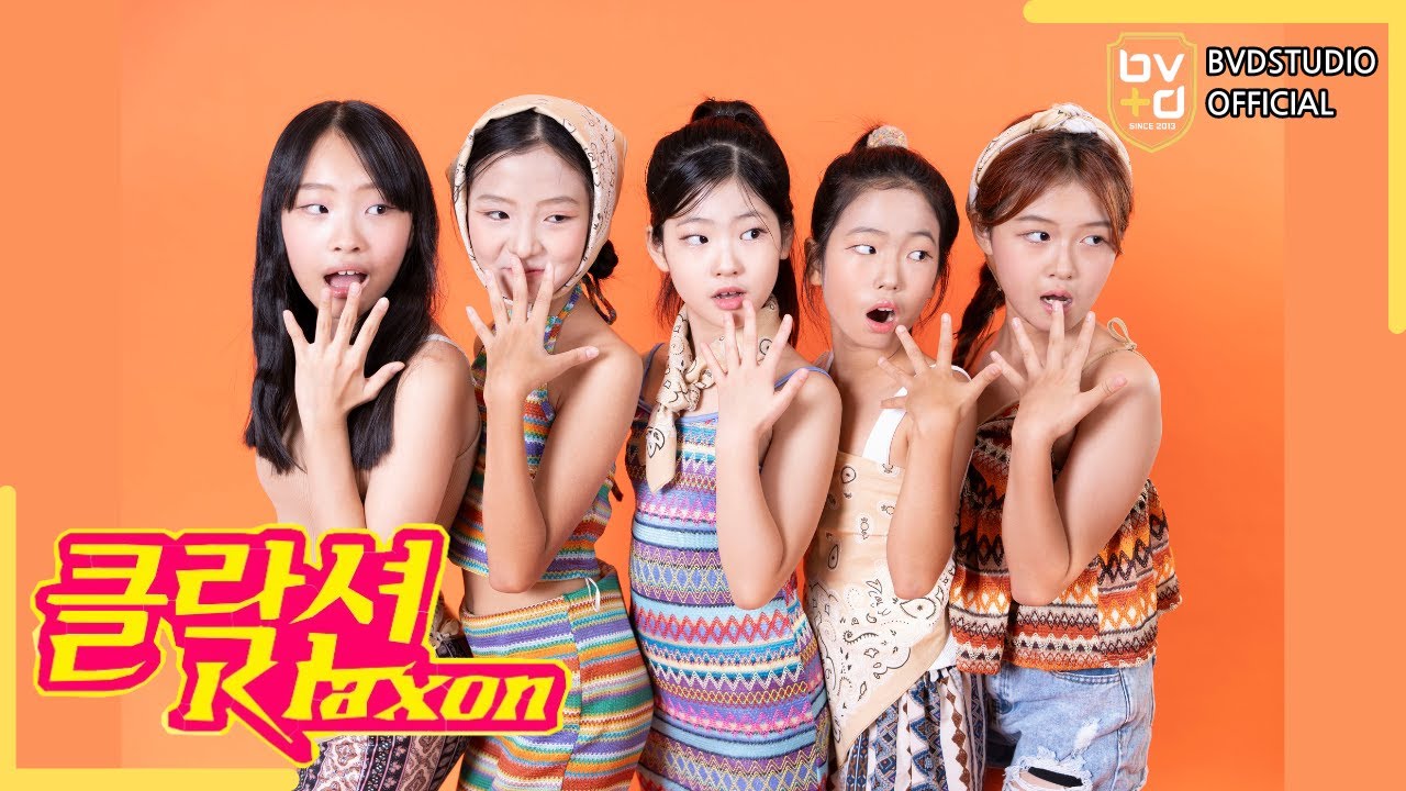 [bvd] (여자)아이들 - 클락션 (Klaxon) | 키즈오디션반 | 아이돌 지망생 | 오디션 합격자 포함 | COVER | MV