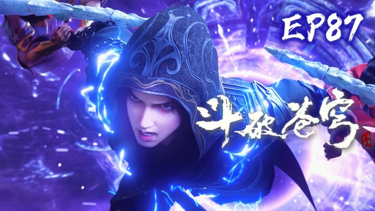 📍EP87 四色火莲加小医仙血噬让韩枫彻底下线！紫研帮萧炎搞到弄焰决天妖傀七阶魔核！| 斗破苍穹年番 Battle Through the Heavens|Chinese Donghua
