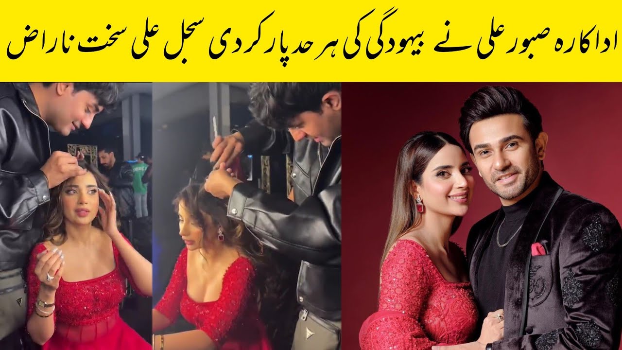 Saboor Aly Video Viral Backstage of Luxstyle 😱