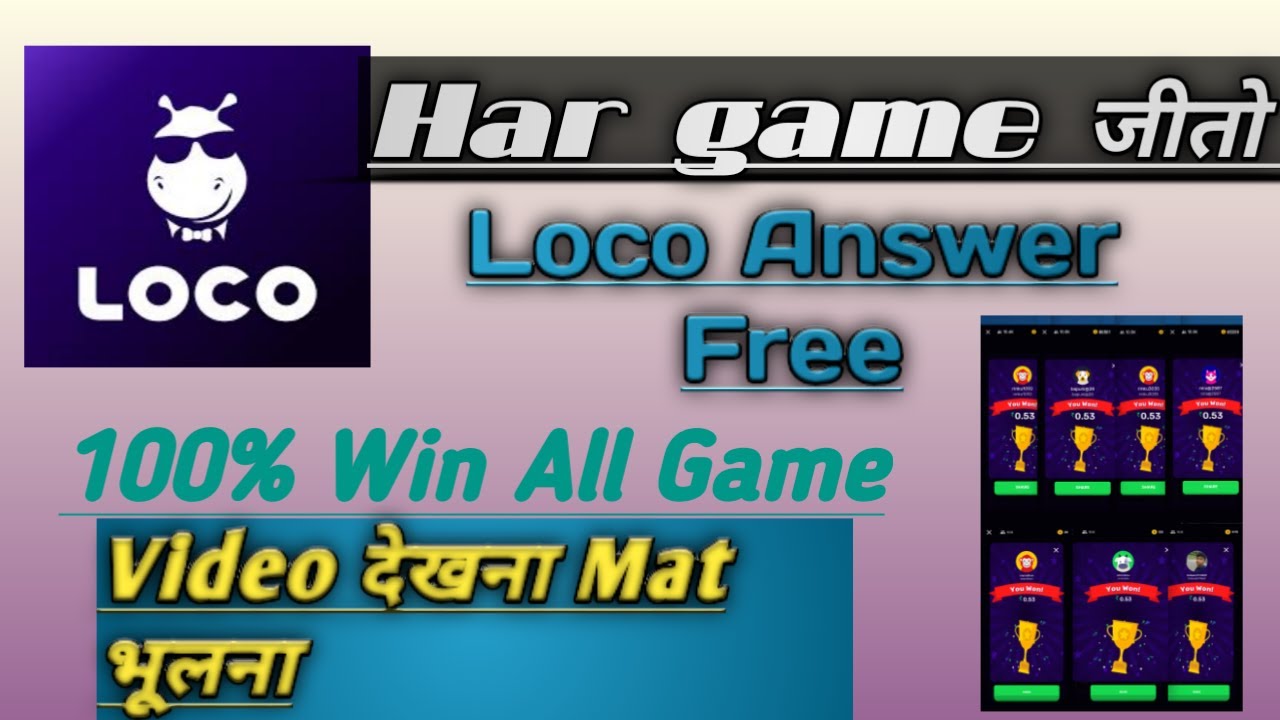 How to get LOCO ANSWER BEFORE QUESTION ? #LOCO_ANSWER || ORIGINAL DIPANSHU || LOCO ANSWER FREE