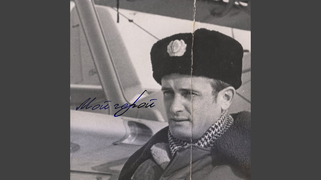 Нам надо