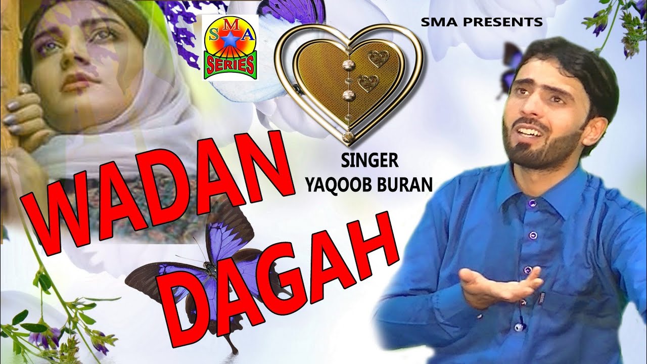 SAD SONG 😢 JIGRAS HA THAWTHAM KRAY || SUNG BY YAQOOB BURAN || LOVE SONG