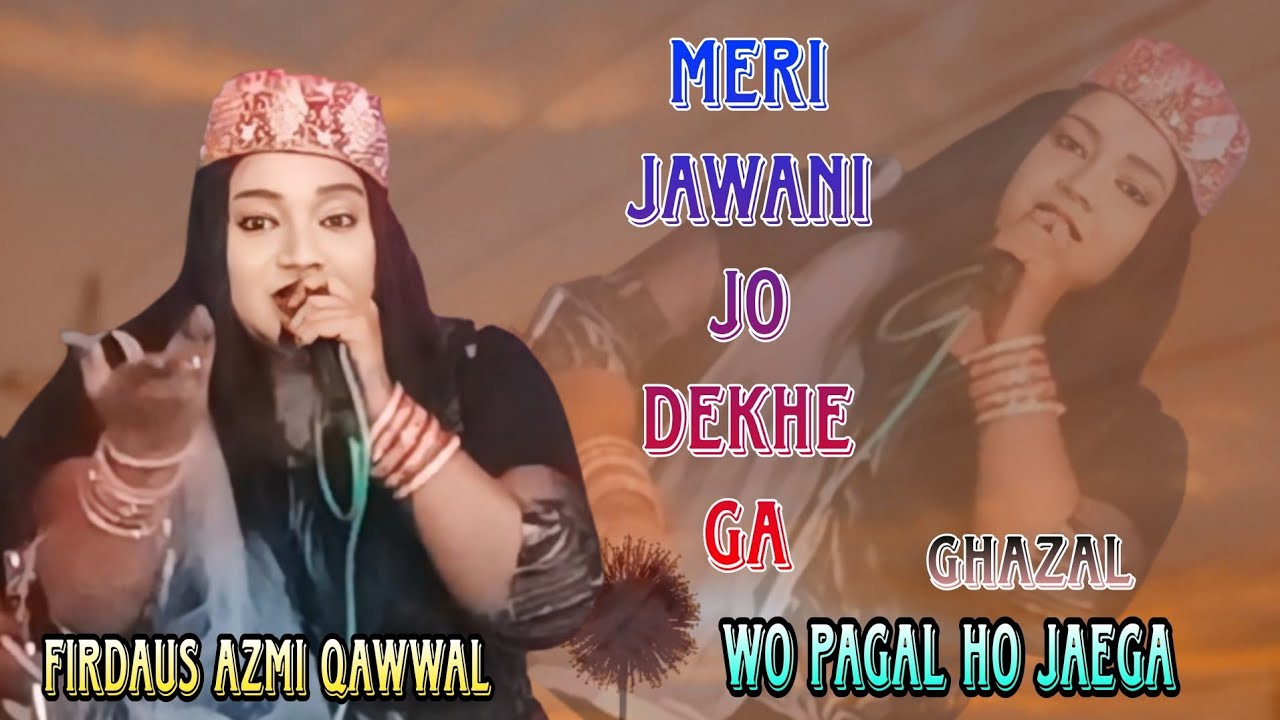 Meri Jawani Jo dekhega Wo Pagal Ho jaega Firdaus Azmi Qawwal