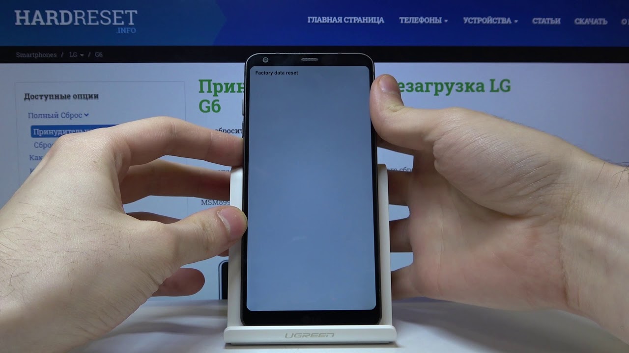 Как обойти блокировку экрана на LG G6  — Сброс до заводских настроек