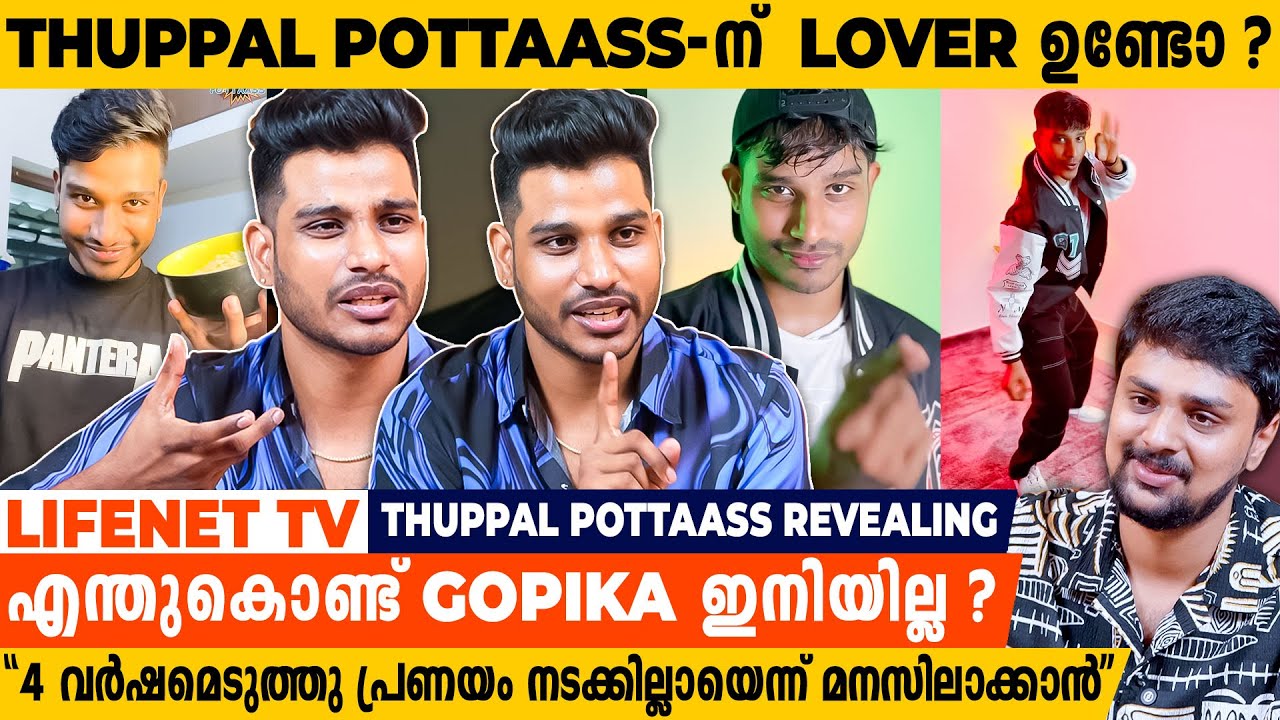 "Gopika ഇനി വേണ്ടെന്ന് തീരുമാനിച്ചത് ഞാൻ തന്നെയാണ്" | Thuppal Pottas