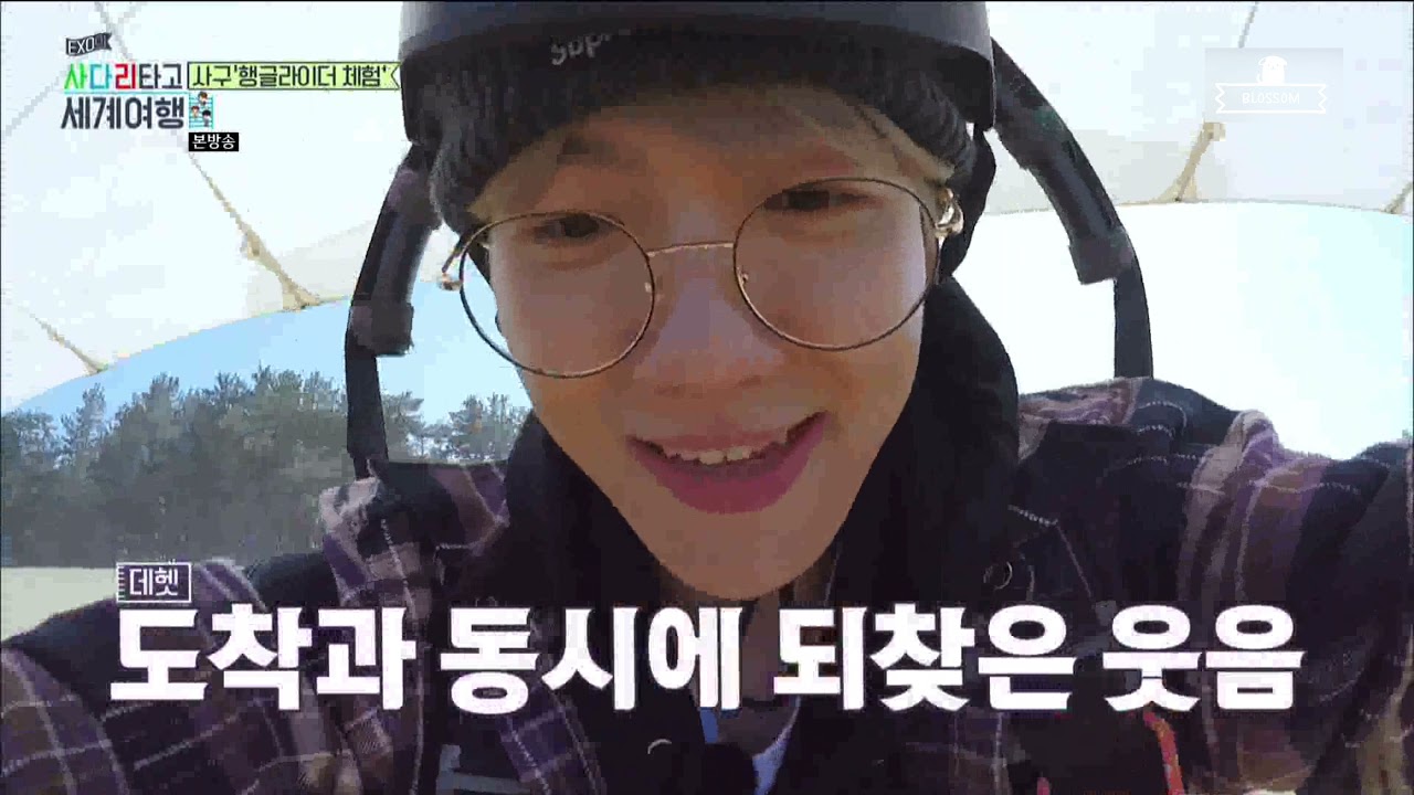 [엑사세 시즌1] 백현이를 보면 입꼬리가 안내려와요 'ㅅ'