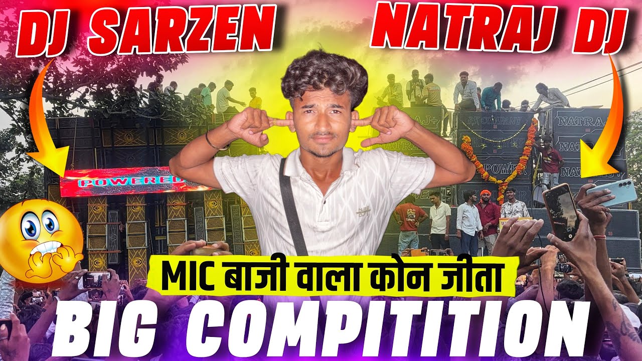 Dj Sarzen Vs Dj Natraj दोनों के बीच हुवा महामुक़ाबला Nonstop Compitition Mic 🎤 बाजी हो गया 🫨