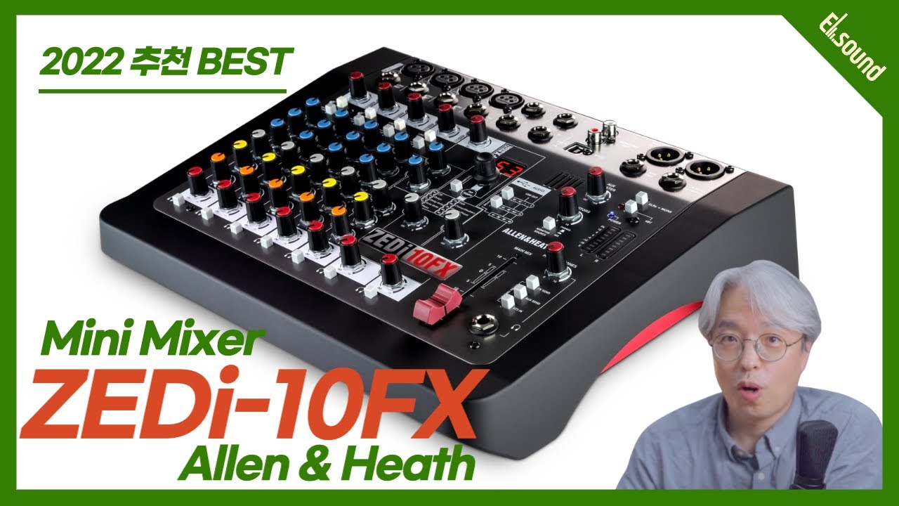 [Review리뷰] 2022년 Best 추천 소형믹서 - Allen&Heath ZEDi-10FX