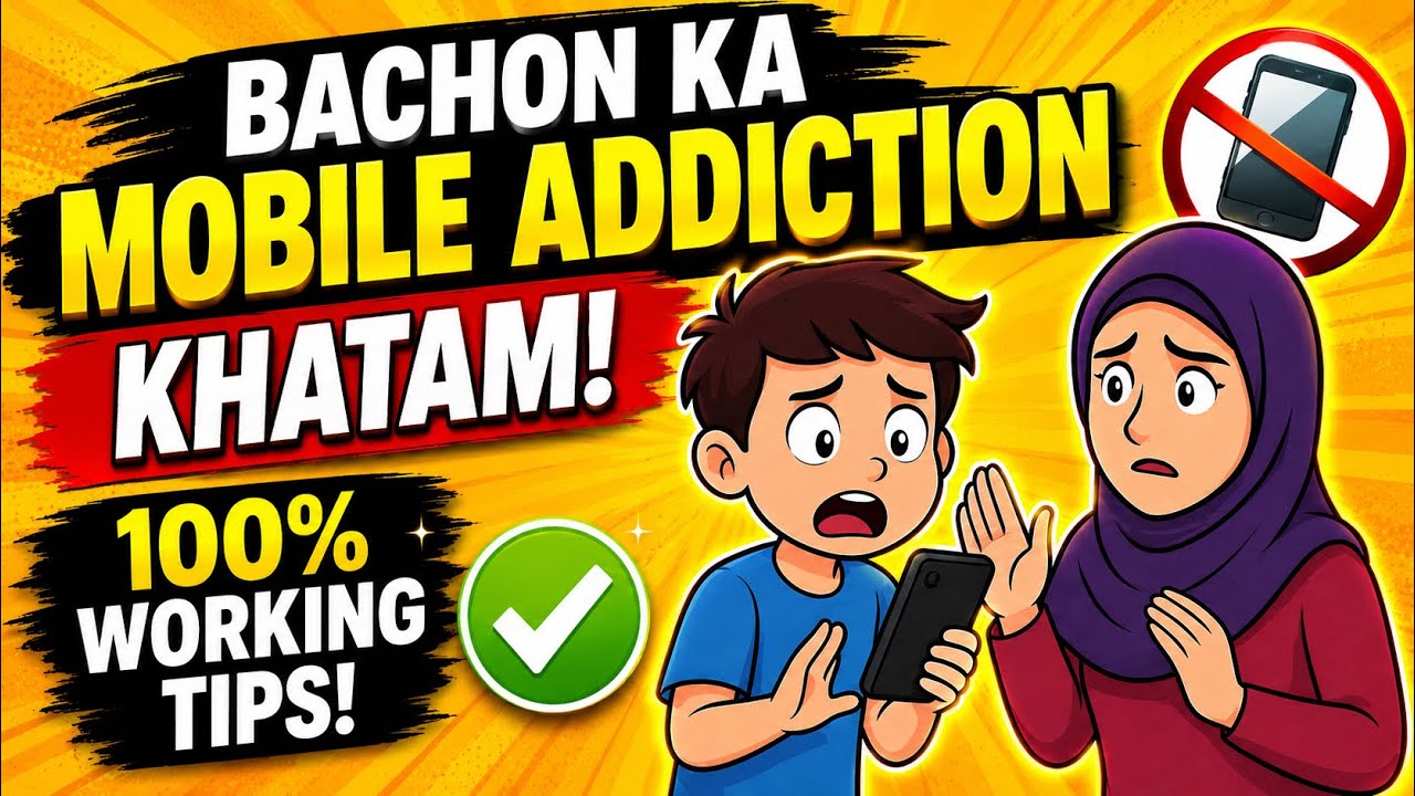 Bachon Ka Mobile Addiction Khatam! 100% Working !! Parents Yeh Zaroor Dekhein!”