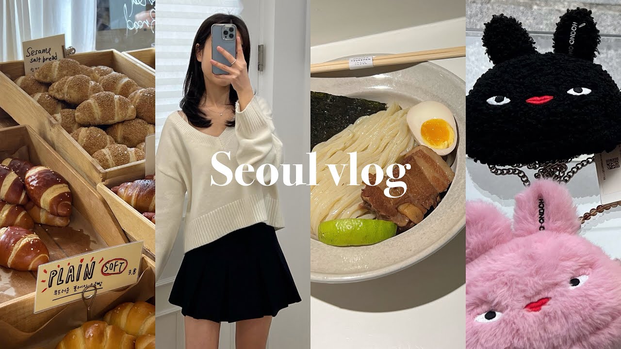Seoul vlog | flying solo, Artist Bakery🥖, exploring Hannam-dong, pajama boutique, fwee