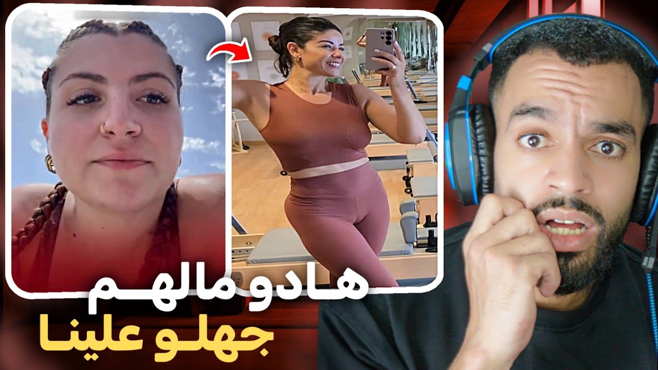 ليلى الحديوي عندها إعاقة 😨 و خونا شاف كاورية هبط كيبوس ليها ف يديها 😳