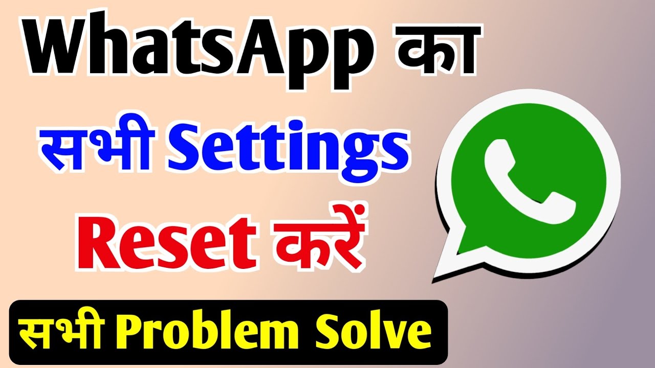 WhatsApp ki sabhi settings reset kaise kare | How to reset whatsapp setting