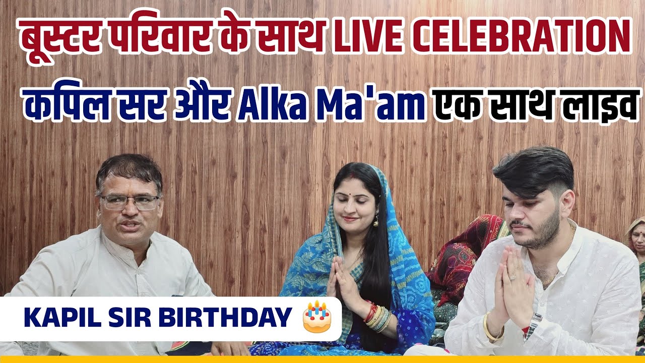 Kapil Sir Happy Birthday Cake Cutting Live Alka Ma'am | Booster Academy Foundation Day 2024