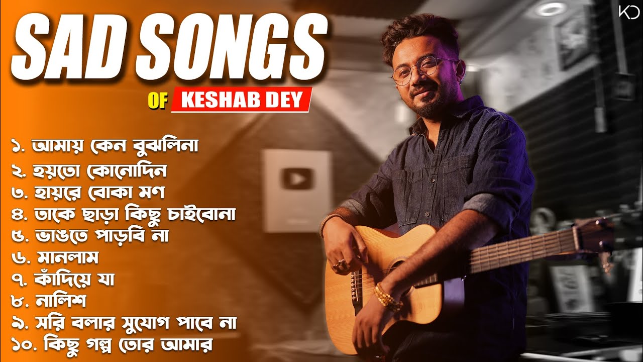 Top 10 Sad Songs Playlist | Best Of Keshab Dey | Hit Bengali Songs 2025 | Sad Jukebox