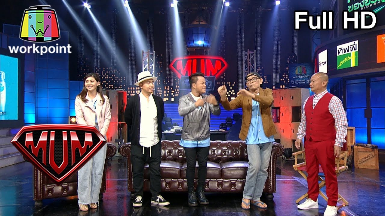 ซูเปอร์หม่ำ | นักแสดง 