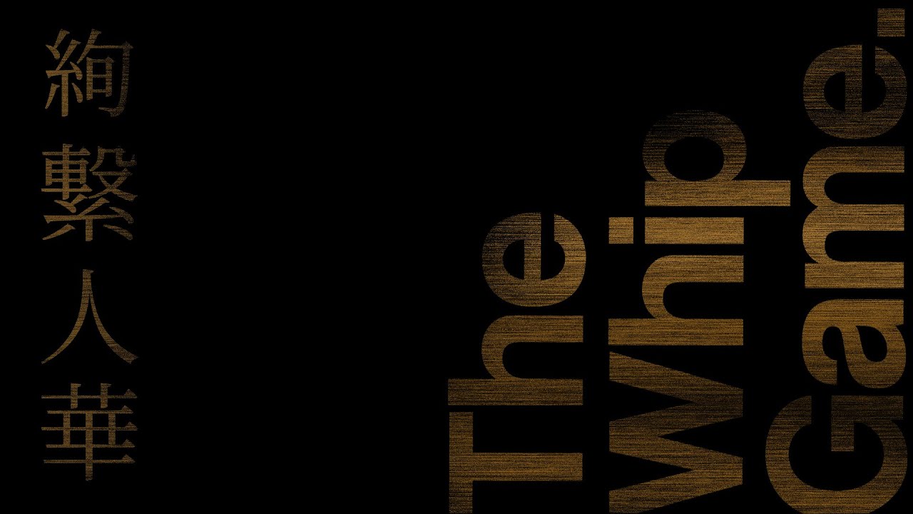 Donny Hathaway - A Song For You | Afro House Edit