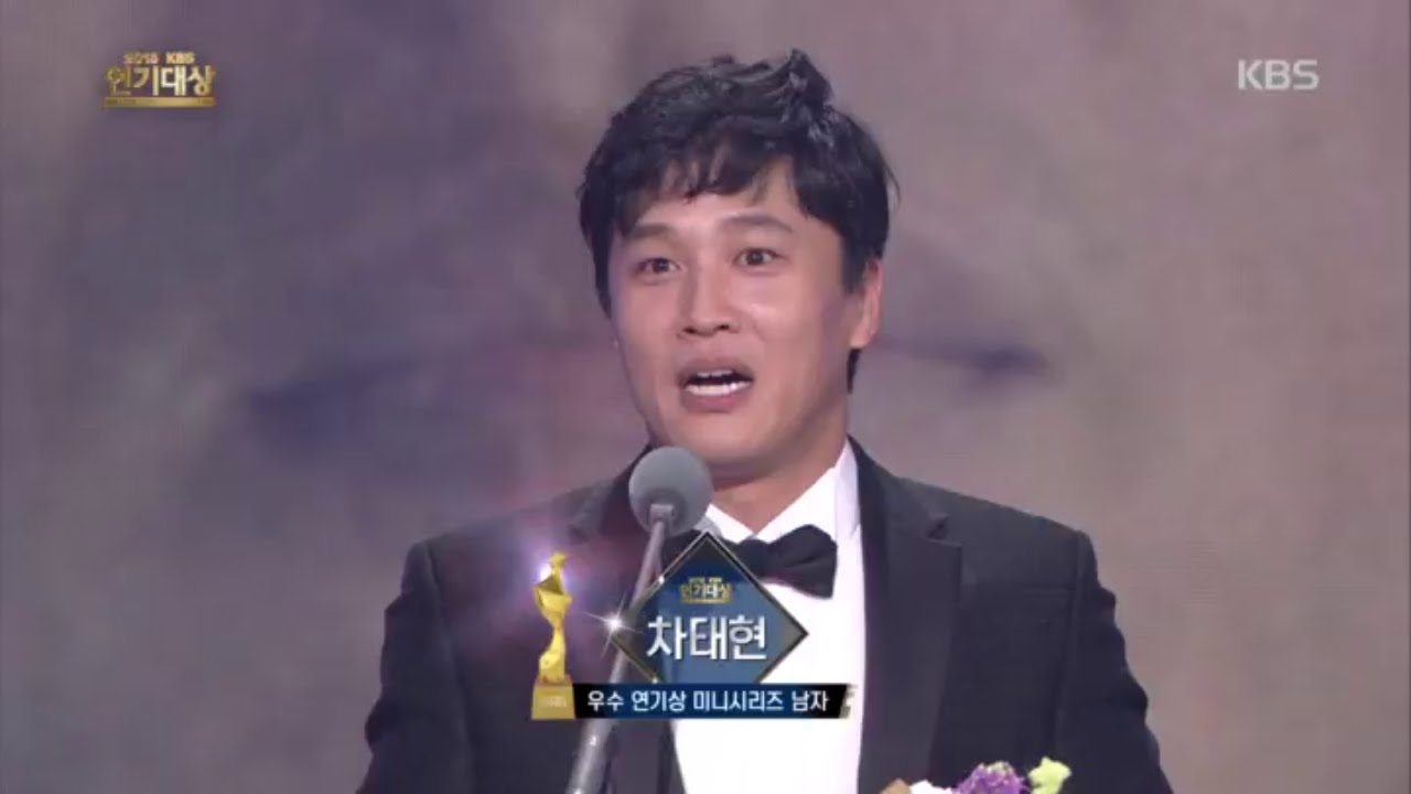 2015 KBS 연기대상 2부 - 2015 KBS 연기대상, 우수 연기상 미니시리즈 남자 수상자! 차태현.20151231