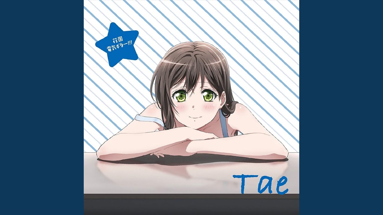花園電気ギター！！！