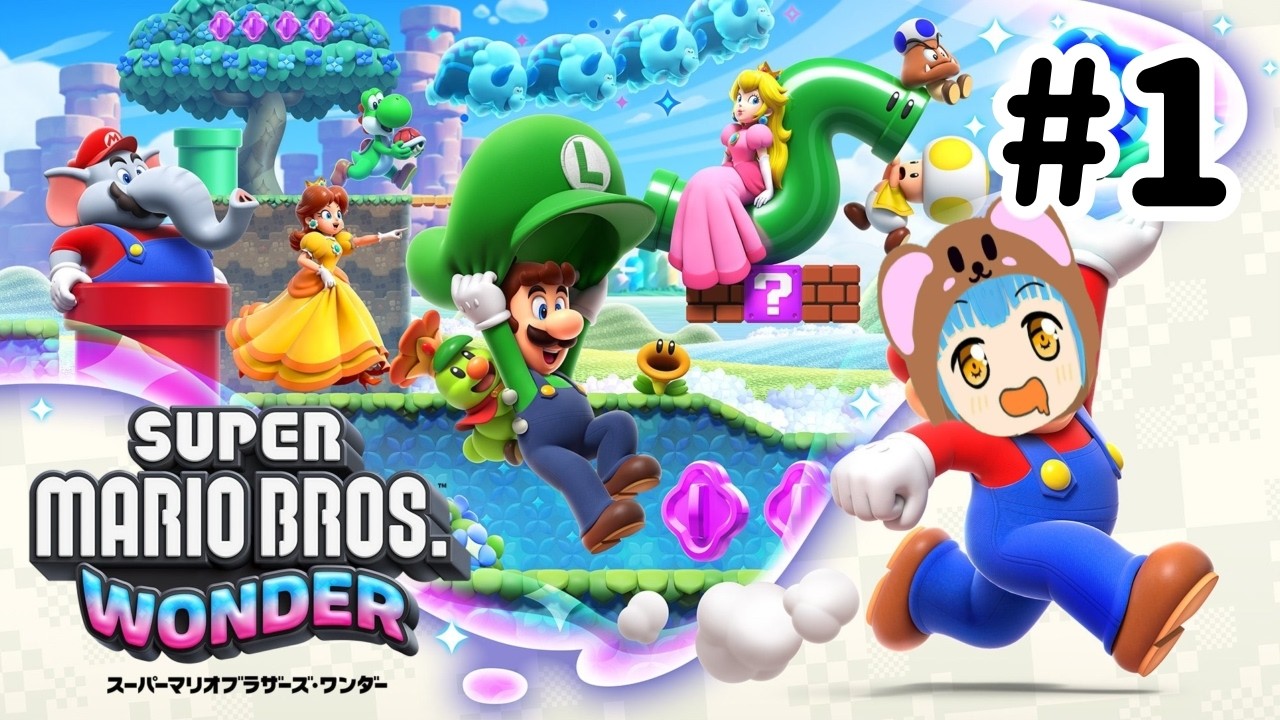 友達のいない男によるスーパーマリオブラザーズワンダー実況【スーパーマリオブラザーズワンダー】１#ゲーム実況 #実況 #マリオ #マリオブラザーズワンダー