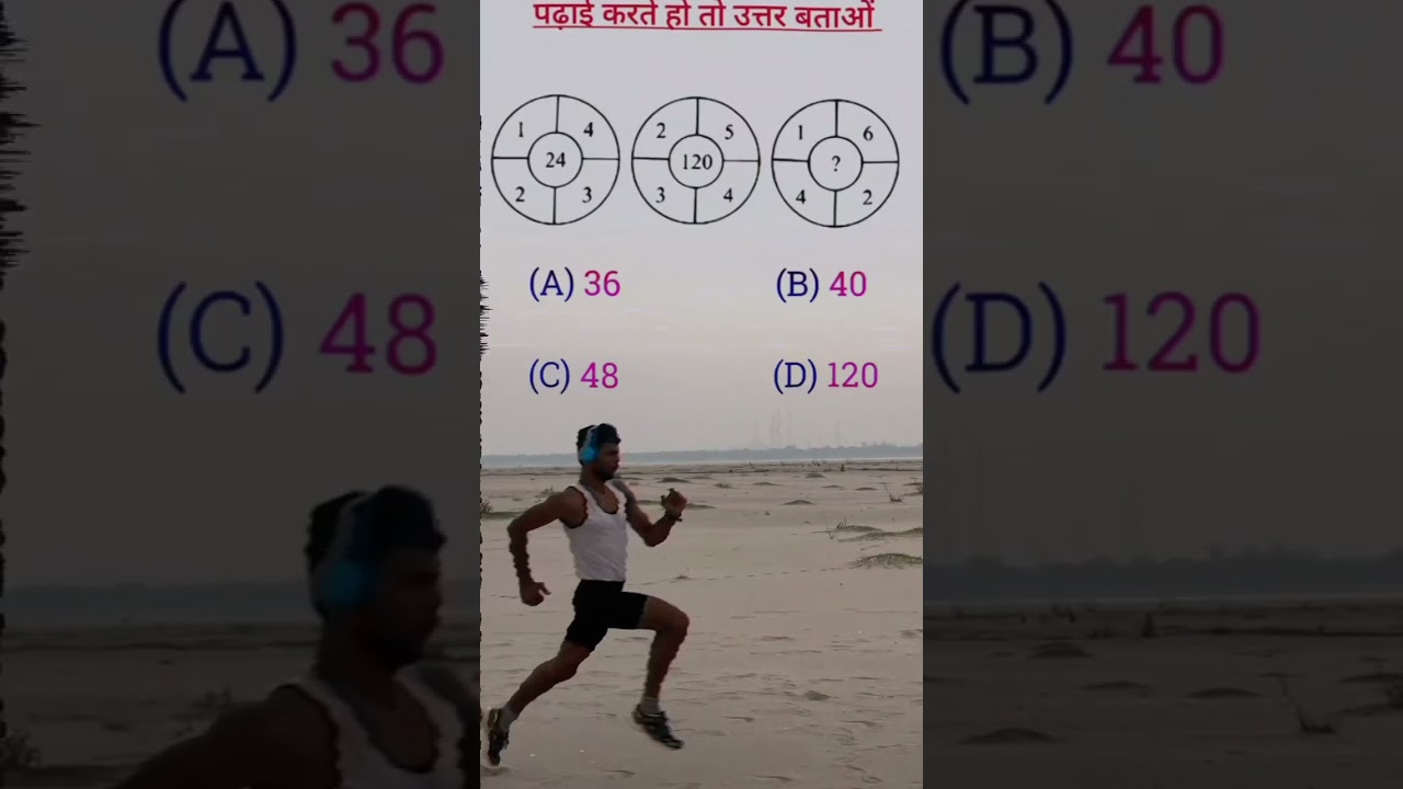 Reasoning Practice इसका जबाब देकर जाओ SSC CGL CHSL MTS GD CPO UPSI RPF CRPF UPSC RAILWAY NTPC ALP