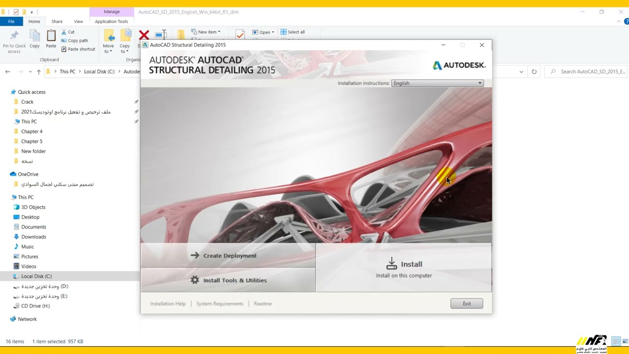 ‏‏BIM _ ASD _ Lecture (1-1)_Install ASD Program _ Eng. Naji Fulaih