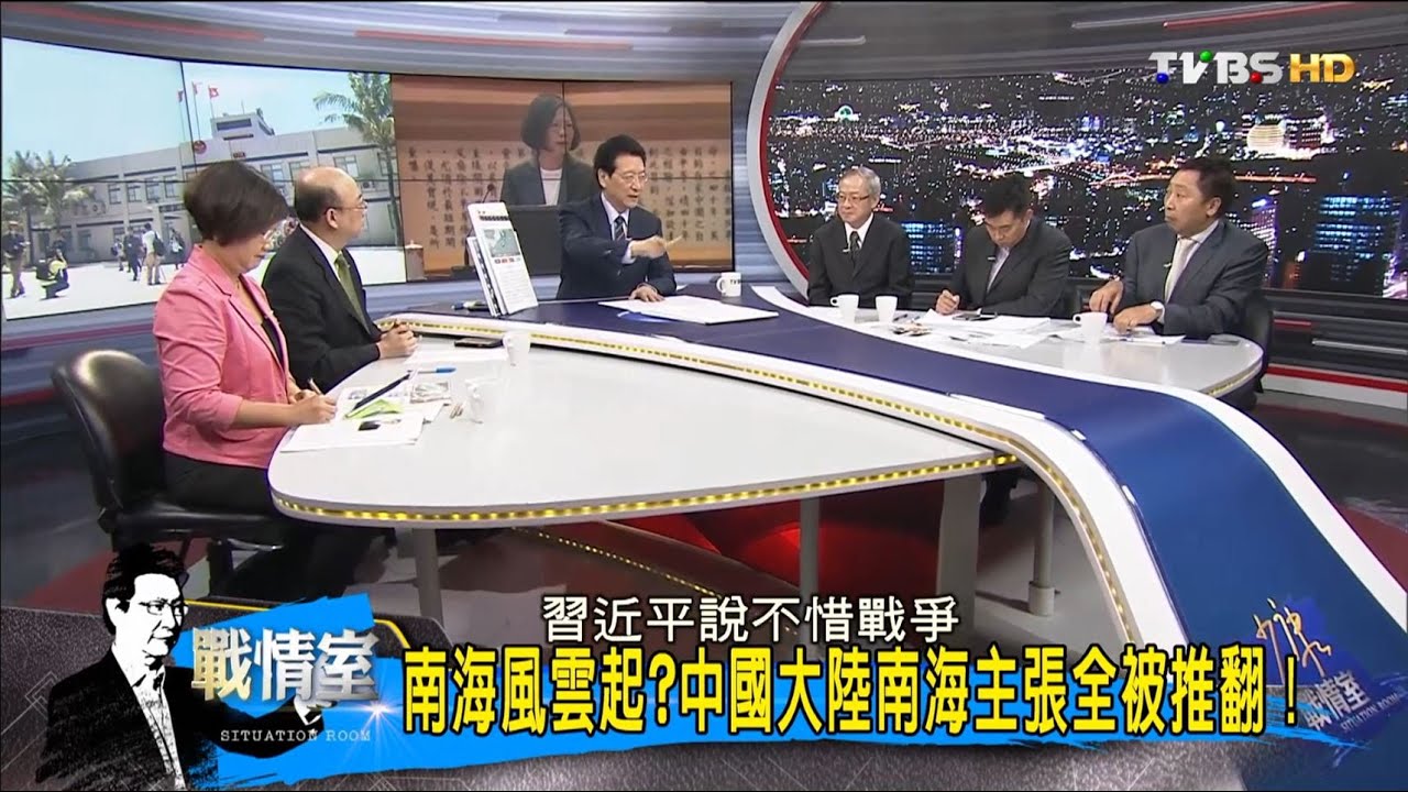 太平竟然不是島！蔡政府吞不下去？硬起來？少康戰情室 20160712