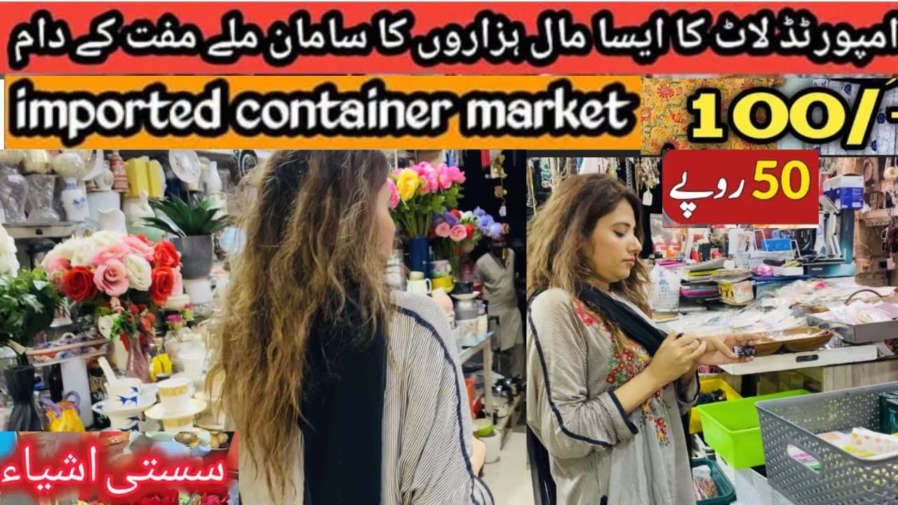 Laat bazar in Rawalpindi | lot ka maal | container market| sadar bazar Rawalpindi