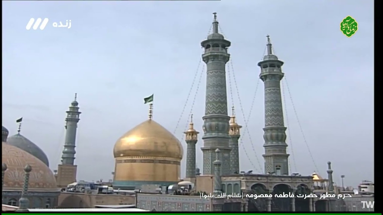 07- الجزء السابع - ترتيل حرم السيدة المعصومة عليها السلام - شهر رمضان 1445هـ