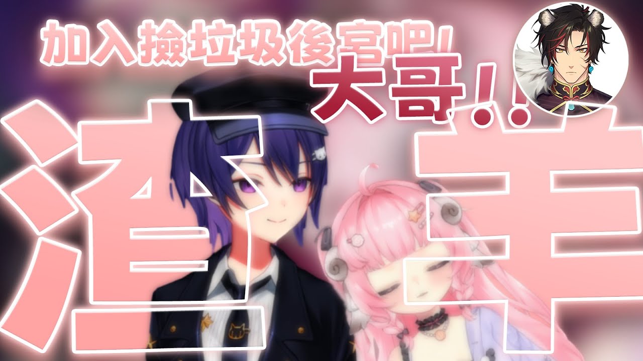 【烟花蹦蹦蹦】注意，當周圍是安全的烟花就是最危險的 | R.E.P.O | Ft.超多人+超多天合輯