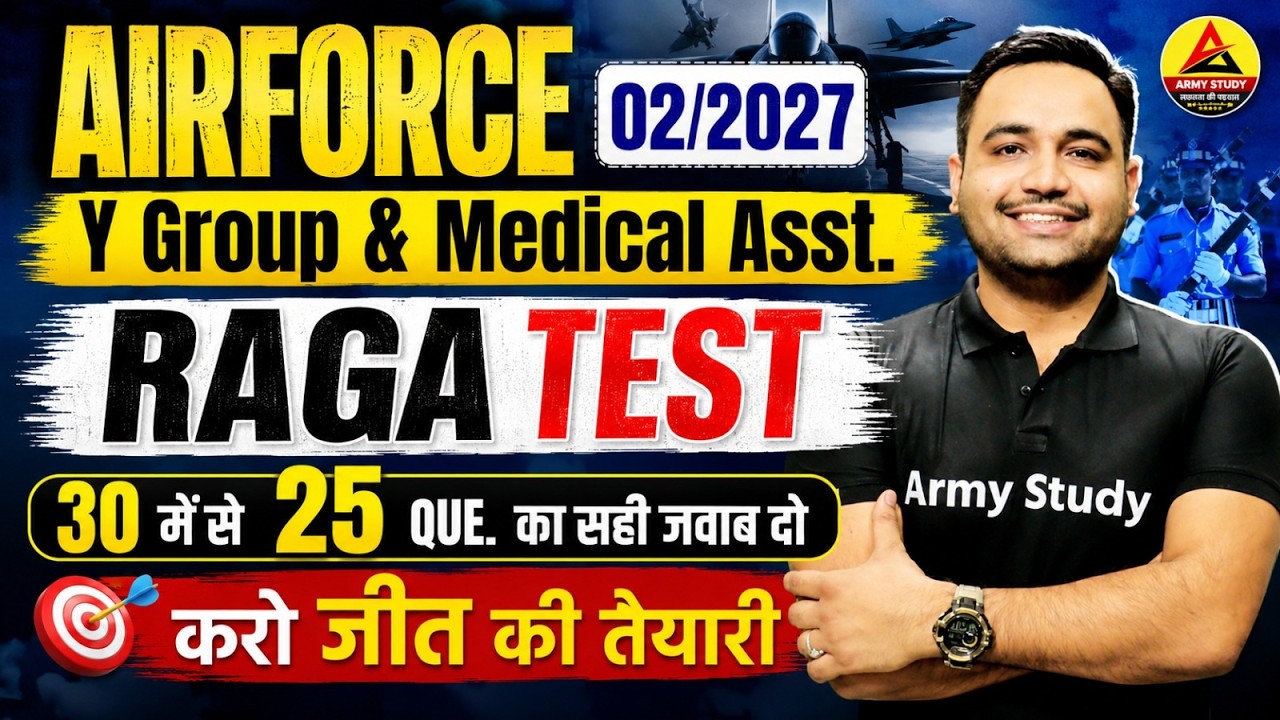Airforce 02/027 | Airforce Raga Top 30 Question 2026 | Airforce Reasoning Practice Question 2026
