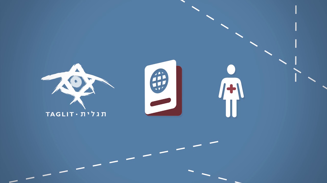 אגודת הסטודנטים והסטודנטיות של המכללה למינהל