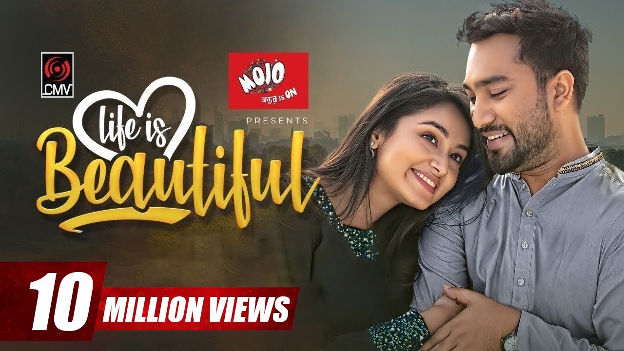 Life Is Beautiful | লাইফ ইজ বিউটিফুল | Bangla Natok | Jovan | Tasnia Farin | Bangla Natok 2022