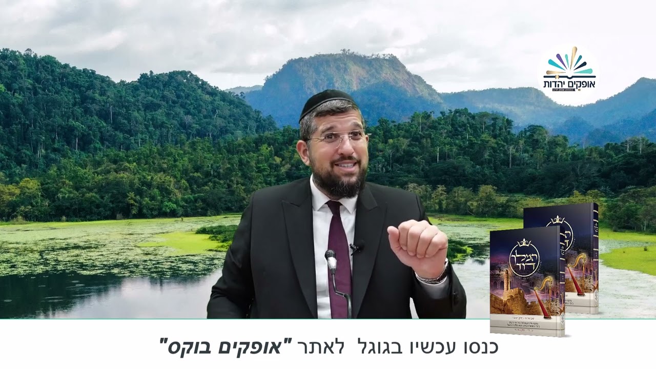 מדהים,  מזל דלי  | מעלת חודש שבט תשפ''ד | הרב אליהו עמר