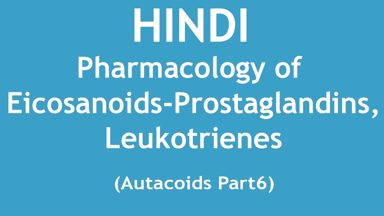 Pharmacology of Eicosanoids-Prostaglandins, Leukotrienes (Autacoids Part6) HINDI | Dr. Shikha Parmar