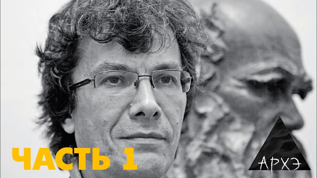 Александр Марков: 