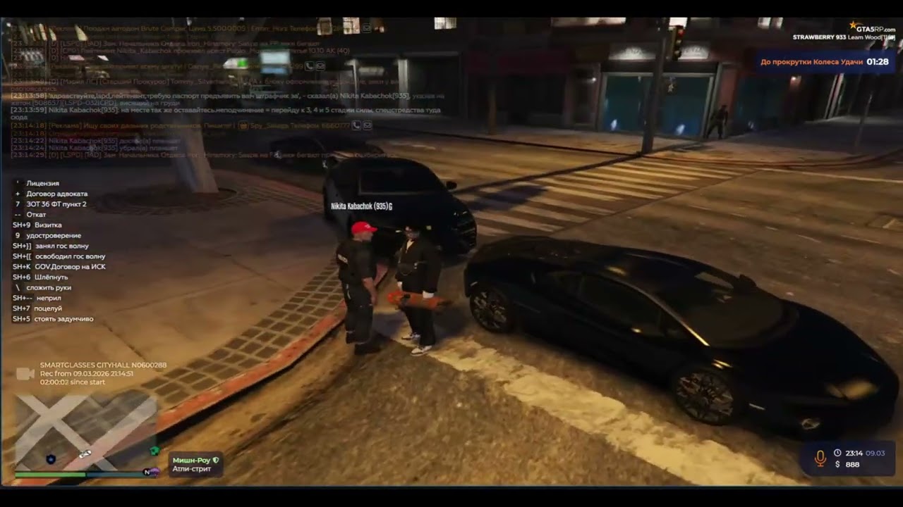 LSPD