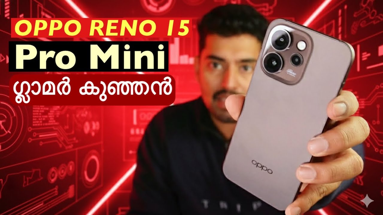 കുഞ്ഞൻ oppo 😍 വന്നു | oppo reno 15 pro mini #opporeno15prominidetailedreview 