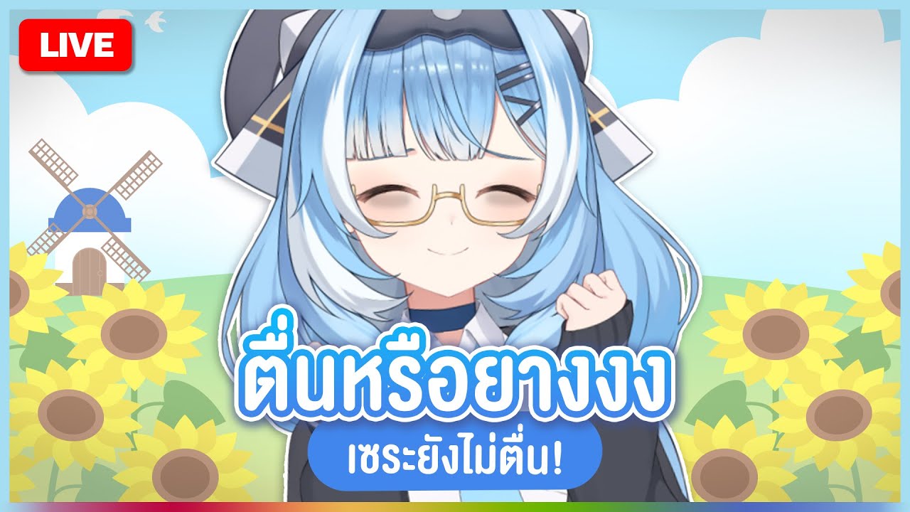 【 Morning Cera 】พัมกิ้นตื่นยังงงงงง EP.1 | CERA 🎃