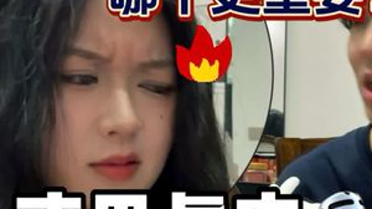 调查⚠️🎙️男生进来现身说法一下🎙️男生为什么那么爱打游戏🎮❓到底女朋友重要还是游戏重要‼️🤔 #内容过于真实 #分手厨房 #下头 #180大帅哥 #女生必看