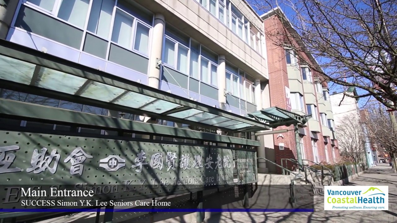 Virtual Tour | SUCCESS Simon K.Y. Lee Seniors Care Home
