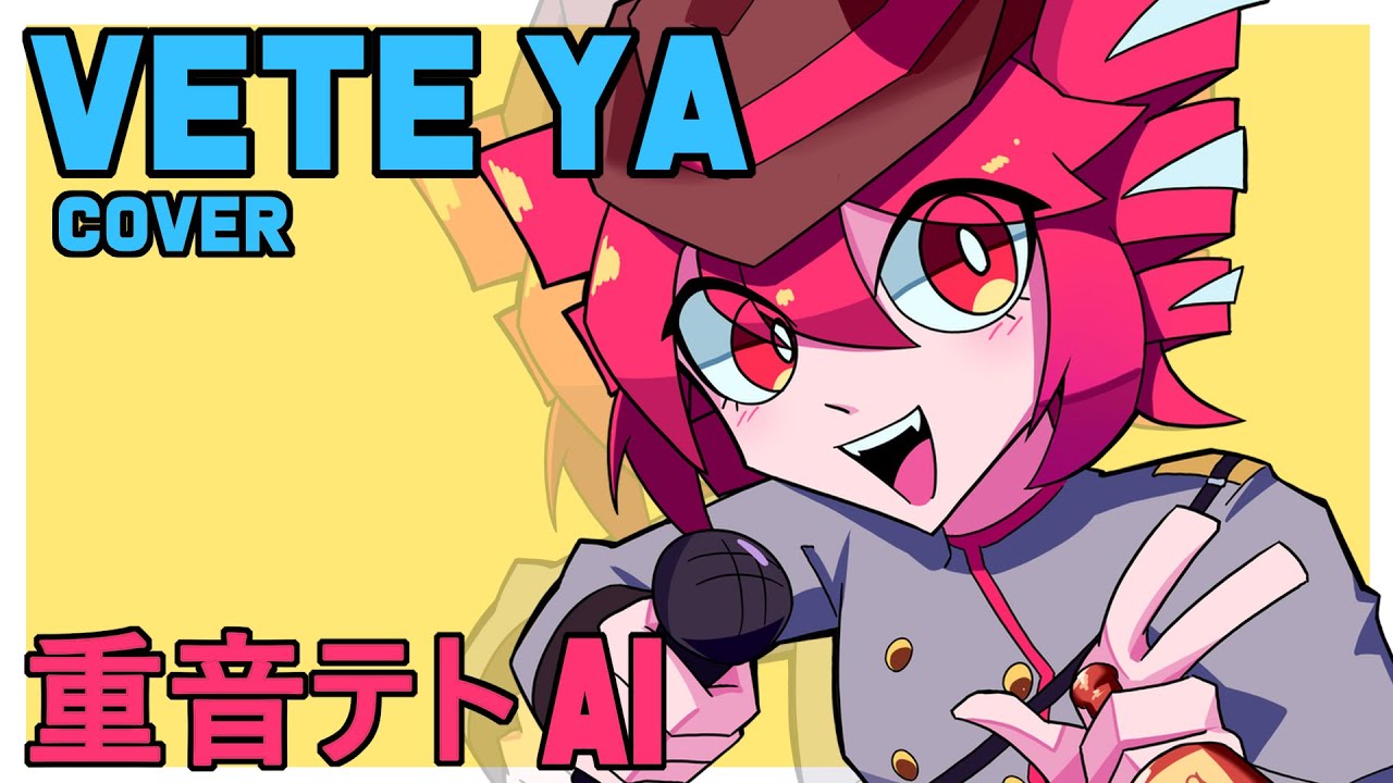 【重音テト AI - Kasane Teto AI】Vete Ya 【Synth V Cover】
