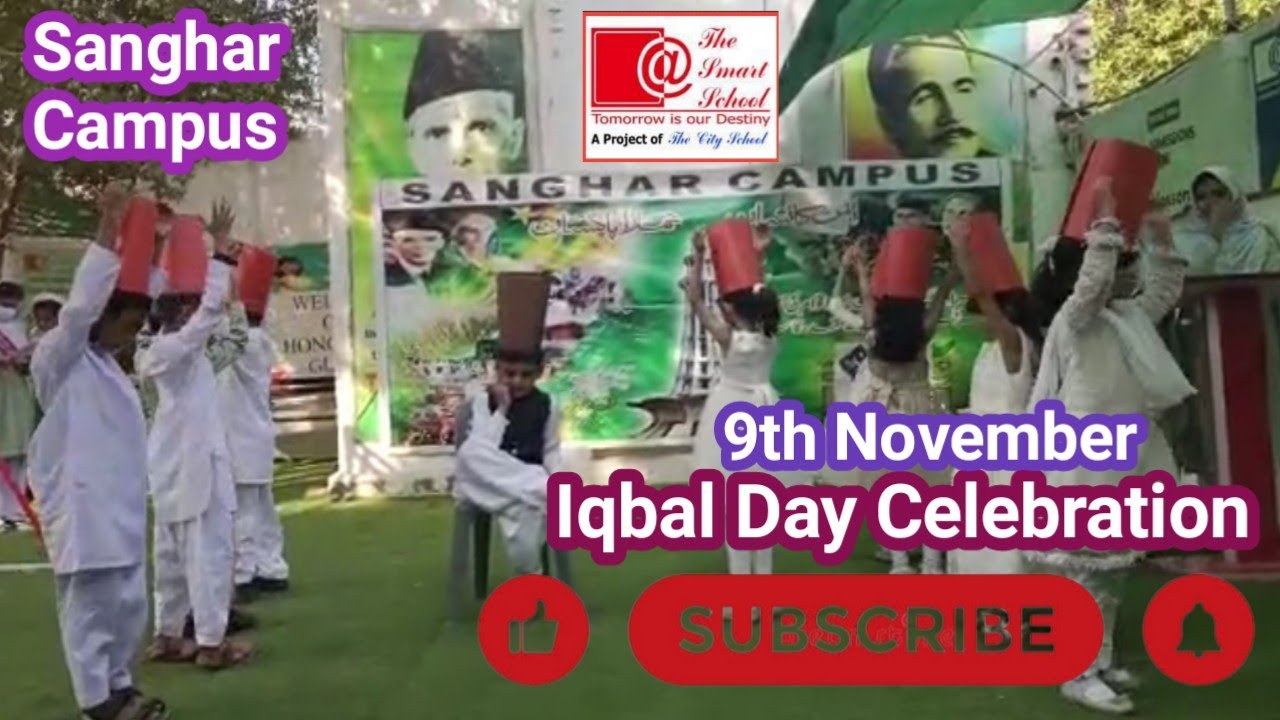 Tribute to Alama Iqbal || Sanghar Campus || Iqbal Day || Smart Schoo|| #viral #trending #video #best
