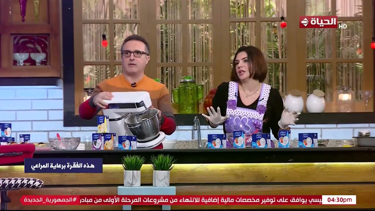 4 شارع شريف - فقرة المطبخ مع الشيف أميرة فهمي