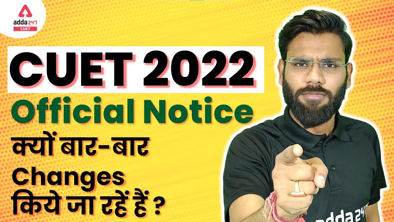CUET 2022 Notification | CUET 2022 Official Notice | Latest Update