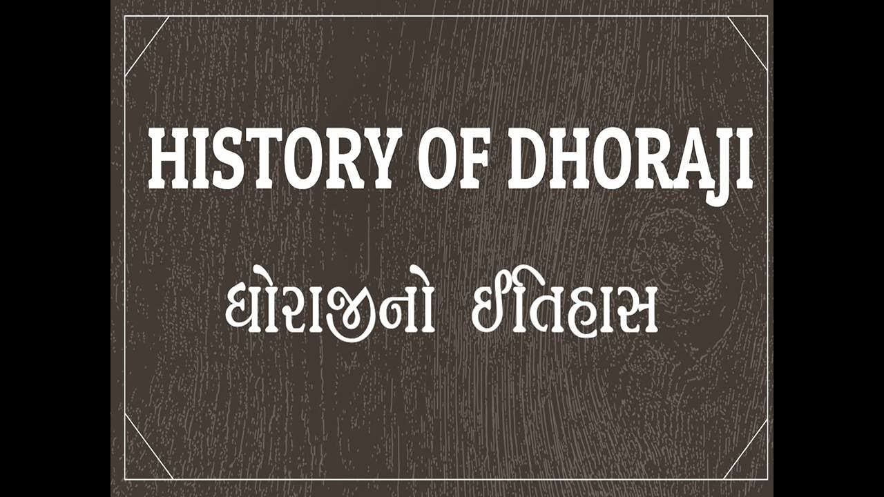 HISTORY OF DHORAJI