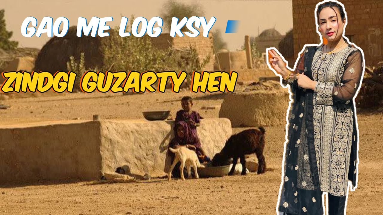 Gao Ki Mushkil Zindgi Lekin Phr Bhi Log Khush Rehty Hai / Village Life ❤️😇