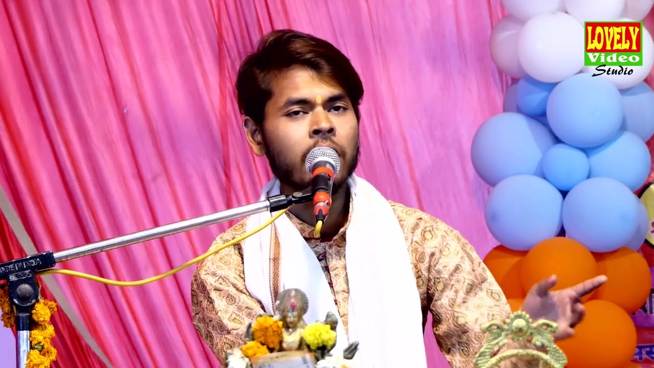 #gajal #गजल / क्या जरूरत थी तुमको हमसे दिल लगाने की !! #Humse_Dil_Lagane_Ki !! कथावाचक लवकुश मधुर जी