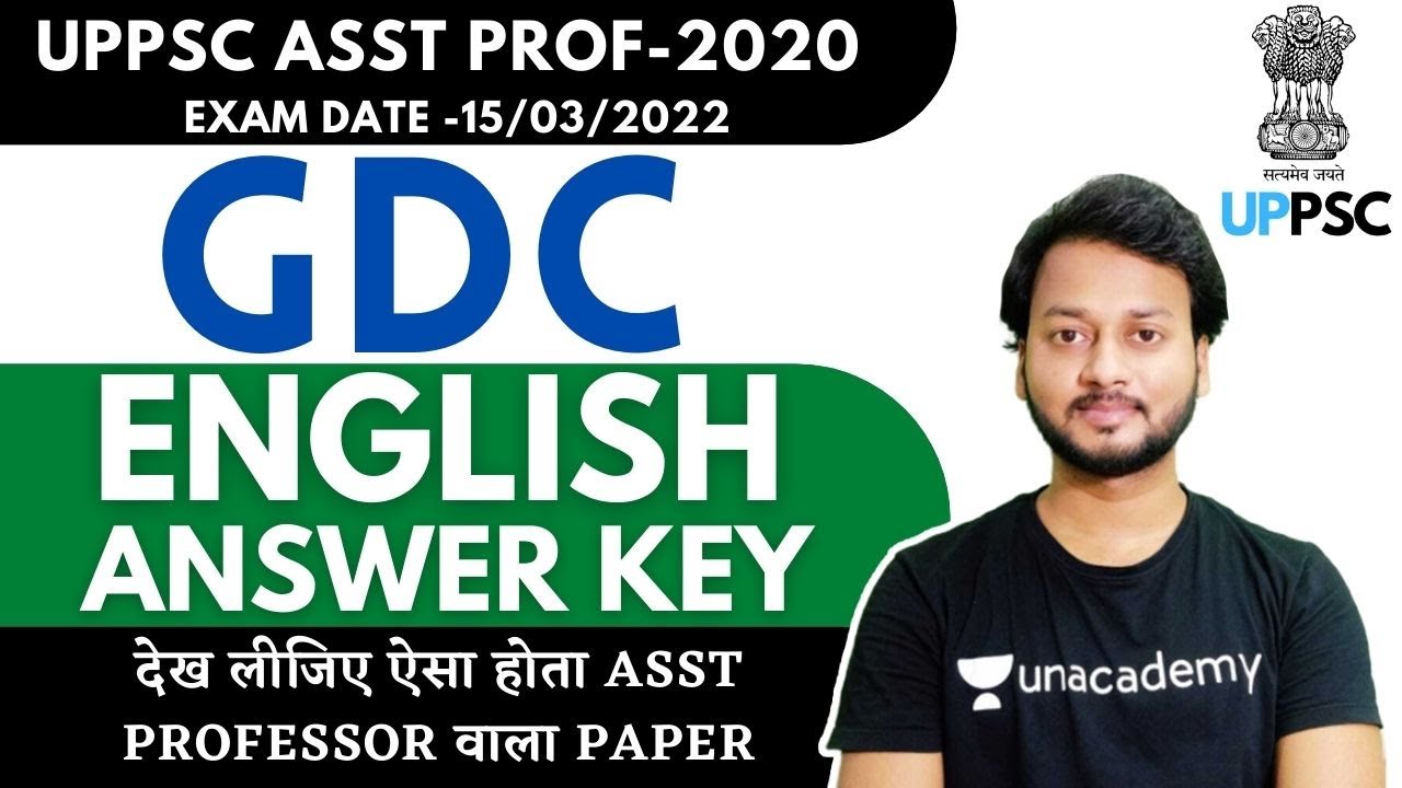 UPPSC GDC ANSWERKEY  | GDC ENGLISH PAPER ANALYSIS | देख लीजिए ऐसा होता ASST PROFESSOR वाला PAPER