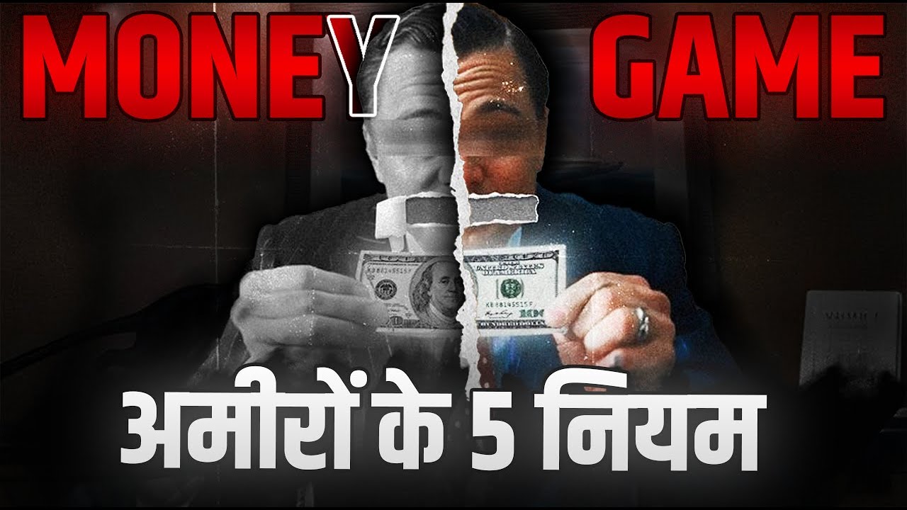 Earning is a skill, and every skill can be mastered: Best Money Mindset & Motivational Video